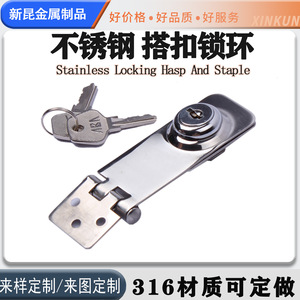 Perno de acero inoxidable para puerta y ventana con cerradura, grado 304, para puerta y ventana, diseño industrial, fácil instalación - Product Image 5