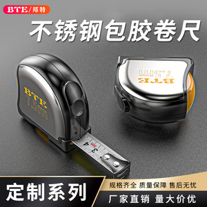 ตลับเมตร Bte 7.5 ม. Re25 มม. ตัวเรือนเหล็ก เครื่องมือวัดความแม่นยำสูง - Product Image 5