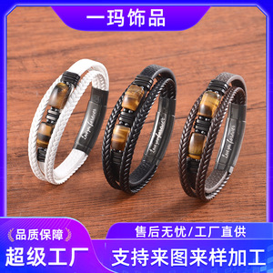Tiger's Eye <b>Leather</b> <b>Bracelet</b> Multi Layer Cord Magnetic Clasp Men's Jewelry Gift Adjustable Fashion Accessory - Product Image 5