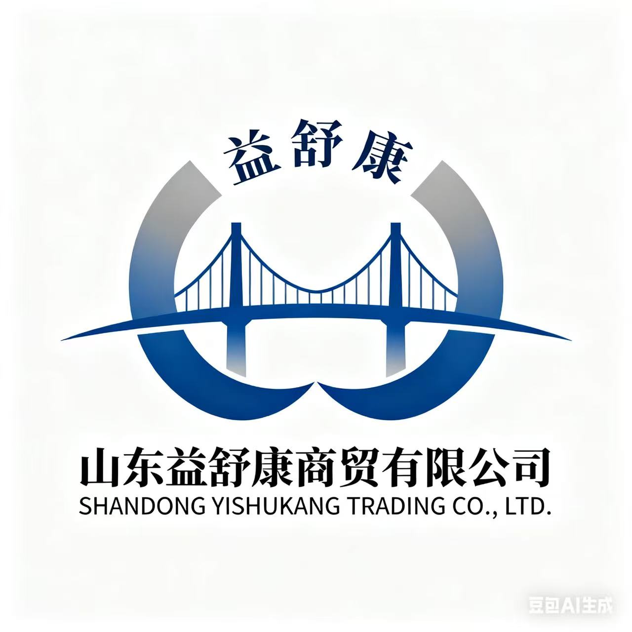 Shandong Yishukang Trading Co., Ltd. logo