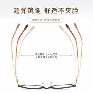 Montures de lunettes en titane Danyang 6084, rectangulaires, monture complète, légères, unisexes, verres en résine - Product Image 5