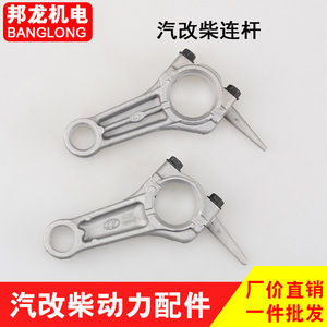 Tuop Modelo 168F170F Motor Diésel Monocilíndrico Refrigerado por Aire, Cojinetes de Biela para Bomba de Agua y Mini Motocultor Modificado - Product Image 2