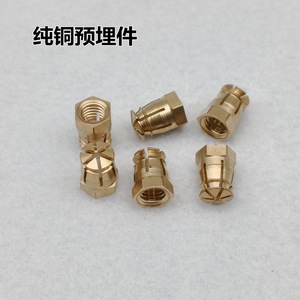 Tuerca de cobre puro M4 M6 hexagonal para herrajes de muebles, bisagra de puerta de armario, duradera - Product Image 1