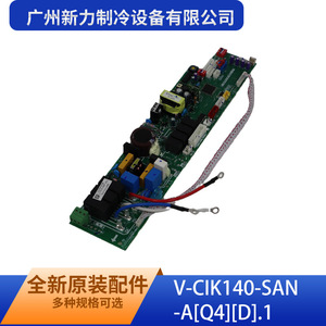 Placa de control V-CIK140-SAN-A Q4 D 1 para aire acondicionado de uso comercial, materiales de alta calidad - Product Image 5
