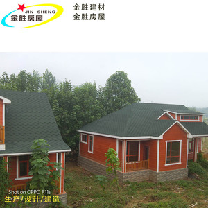 Casa Prefabricada Jin Sheng, Villa de Estructura de Acero Ligero, Diseño Moderno, Solución Integral para Proyectos - Product Image 2