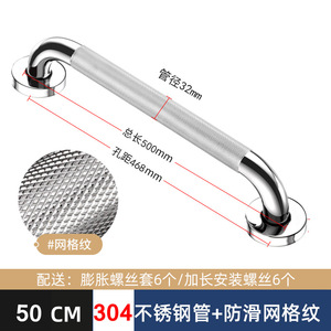 Barre d'appui antidérapante en acier inoxydable moletée de 12 pouces pour toilettes et douche - Product Image 5