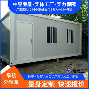 บ้านคอนเทนเนอร์แบบถอดประกอบได้ รูปทรงสี่เหลี่ยมผืนผ้า ความหนามาตรฐาน ใช้เป็นหอพัก ดีไซน์เรียบง่าย - Product Image 3