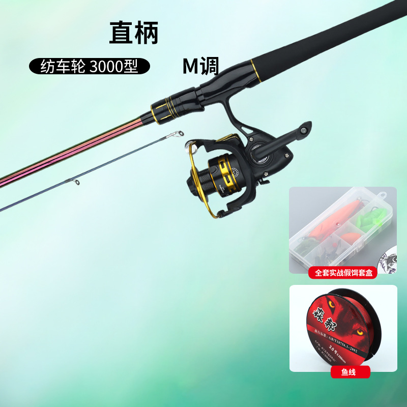 Straight Spinning Reel Set