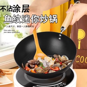 หม้อเหล็กหล่อเคลือบกันติดขนาดเล็ก ด้ามจับเดี่ยว สำหรับใช้ในบ้าน ผัด ทอด ใช้กับเตาแม่เหล็กไฟฟ้าได้ ทนทาน ล้างด้วยมือเท่านั้น - Product Image 2