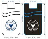 Dompet Kartu Ponsel Custom Murah Grosir, Dompet Ponsel, Tempat Kartu Silikon