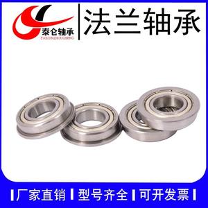 Direct From Manufacturer Miniature Stainless Steel <b>Flange</b> Bearings SMF106 and SMF104 - Product Image 2
