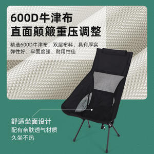 เก้าอี้พับยงคัง 52x56x60 ซม. เก้าอี้พกพาสำหรับกิจกรรมกลางแจ้ง ตกปลา พักผ่อน ปิกนิก แคมป์ปิ้ง พนักพิงสูง - Product Image 2