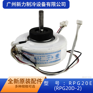 มอเตอร์อะซิงโครนัสแท้รุ่น YFK-20-4-MD01 สำหรับพัดลม แบบเฟสเดียว ใช้คาปาซิเตอร์ 220V 50Hz แบบติดตั้งบนขา ไม่มีโครง - Product Image 3