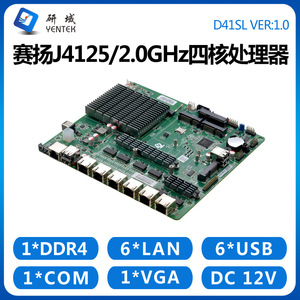 Carte mère Yentek D41SL Mini Itx 200x180mm J4125 6 ports Ethernet Gigabit pour routeur logiciel, pare-feu, serveur NAS - Product Image 4