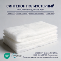 Ouate sans colle 200 GSM, haute densité, douce, thermique, en polyester respirant, pour sac de couchage, veste, doublure thermique