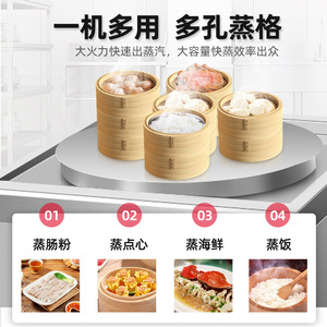 Cuisinière à vapeur électrique commerciale en acier inoxydable pour la cuisson de raviolis et de dim sum - Product Image 3