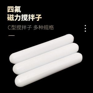 Barra de Agitación Magnética de PTFE Tipo C de Wanfeng Instruments para Agitación Experimental, 10 mm, 20 mm, 30 mm - Product Image 4