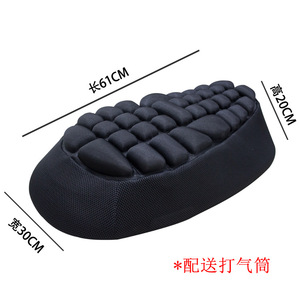 Housse de siège avec airbag pour moto JFT, absorption des chocs, pour scooter, accessoires pour véhicules électriques - Product Image 5
