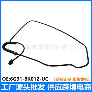 Manguera de Refrigerante para Ford Mondeo S-MAX, Tubo de Agua Auxiliar 1472314, Manguera de Retorno para Tanque de Agua 6G91-8K012-UC - Product Image 5