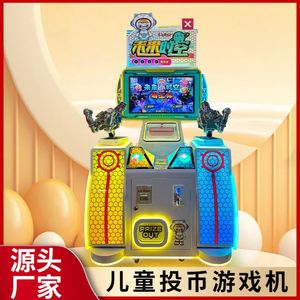 Nueva Máquina de Videojuegos de 32 Pulgadas Future Space-Time Double Agent Suncha, Juego de Disparos, Videojuegos para Niños, Parque de Diversiones Infantil, Juguetes para Padres e Hijos - Product Image 1