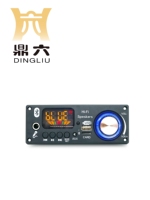 Placa Amplificadora DING LIU 2*80W para Decodificador MP3, Audio para Auto, Módulo Decodificador de Audio D161BT