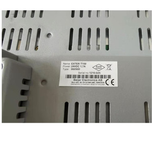 จอแสดงผลพีซีอุตสาหกรรมแบบหน้าจอสัมผัส Beijer EXTER T1506 - Product Image 3