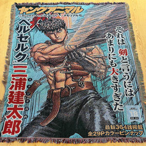 <span class=keywords><strong>Tapisserie</strong></span> tissée Anime <span class=keywords><strong>Manga</strong></span> Weekly Jump, style rétro de bande dessinée, couverture décorative pour canapé/lit - Product Image 4