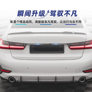 ดิฟฟิวเซอร์หลัง Amp-Z สำหรับรถบีเอ็มดับเบิลยู ซีรีส์ 3 รุ่น G20 M Sport ปี 2019-22 สีดำด้านสไตล์ Piano Black สำหรับตกแต่งรถยนต์ - Product Image 3