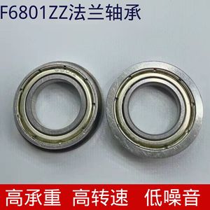 Rodamiento de Bolas de Ranura Profunda Seooo F6801ZZ 12x21x5mm, Sellado ZZ, Bajo Ruido, para Uso Industrial - Product Image 3