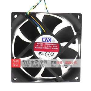 เอวีซี 8025 12V 0.70A พัดลมซีพียูควบคุมความเร็วแบบสี่สาย Pwm Ds08025r12u เคส - Product Image 2