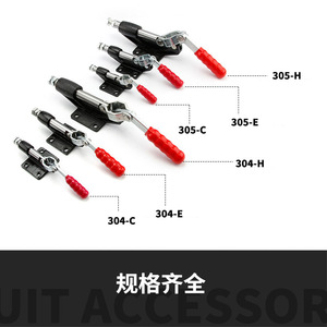 <b>Quick</b> Release <b>Clamp</b> Push Pull Type Woodworking <b>Clamp</b> 304 305 C E H Adjustable Industrial Clamping Tool - Product Image 3