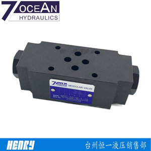 Vanne de retenue hydraulique empilable MPC-02-W-1-10, vanne de maintien de pression, taille de port 1/2 po, joint en caoutchouc pour température normale - Product Image 4