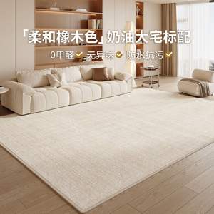 Alfombra Moderna Jinrui a Rayas de Color Sólido, Fibra de Poliéster, para Sala de Estar, Dormitorio, Estudio, Impermeable, Resistente a las Manchas, Fácil de Limpiar - Product Image 5