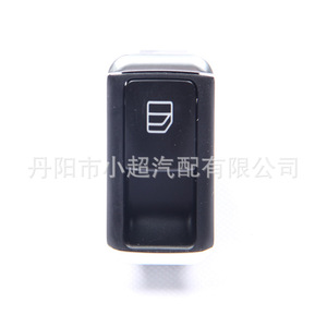 Mercedes C250 C63 W204 Window Lifter Single Switch 2049058202 For Replace Repair - Product Image 2
