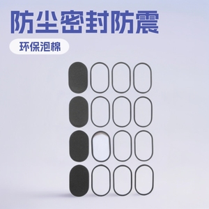 Pu Leg Protection <b>Pad</b> Non Slip Anti <b>Scratch</b> Shock Absorption Furniture <b>Pads</b> For Home Appliances Instrument Panel - Product Image 5