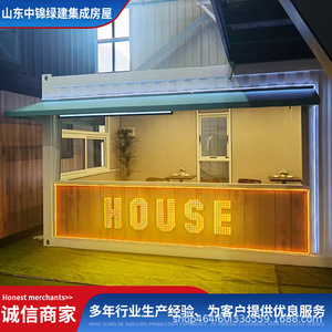 บ้านคอนเทนเนอร์ คีออสก์เชิงพาณิชย์ ดีไซน์อุตสาหกรรม ติดตั้งง่าย ใช้เป็นร้านค้า รูปทรงสี่เหลี่ยมผืนผ้า - Product Image 4