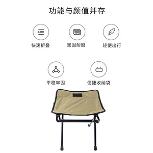 Outdoor <b>Folding</b> <b>Stool</b> Aluminum Alloy Foldable Garden Chair Earthy Yellow Minimalist Design Portable Lightweight - Product Image 1