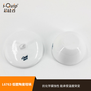 Crisol de Cerámica Silicon Valley L6763 con Tapa, 15ml 50ml, Forma de Arco, para Uso en Laboratorio - Product Image 4