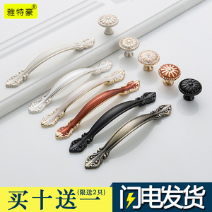 European Style Ivory White Cabinet Handles <b>Drawer</b> <b>Pulls</b> Antique Country Furniture Hardware - Product Image 5