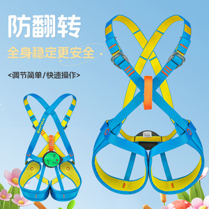 Shinda Child Safety <b>Harness</b> 3-6 Years Lightweight Full Body Outdoor Climbing Equipment - Product Image 2