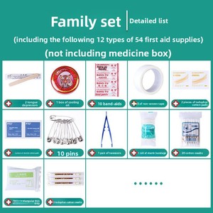 Trousse de premiers secours Wei Jian, sac à médicaments familial, boîte de rangement pour médicaments, petite trousse de secours d'urgence, modèle 9659, usage domestique, individuelle - Product Image 4