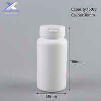 Bouteille de pilules en capsule de 120 cc et 150 cc à usage médical, bouteille de médicaments, de vitamines et de compléments alimentaires