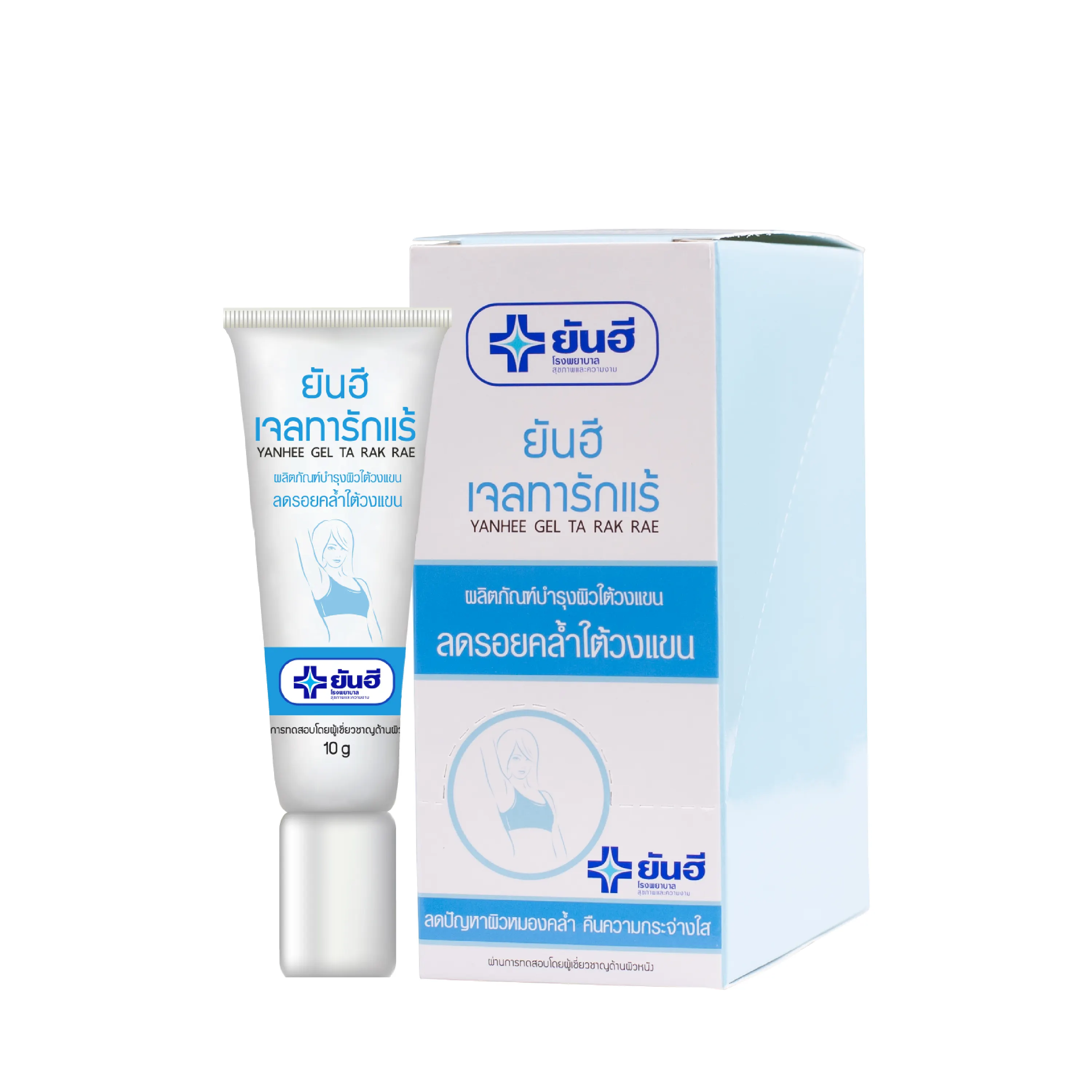 Yanhee Gel Ta Rak Rae 10g.Yanhee Gel Ta Rak Rae oder Achsel aufhellung creme Premium Qualität aus Thailand