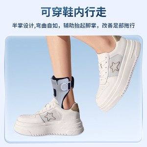 Attelle pour pied tombant en TPR, support réglable pour la rééducation post-AVC, correction de l'éversion et de l'inversion du pied - Product Image 2