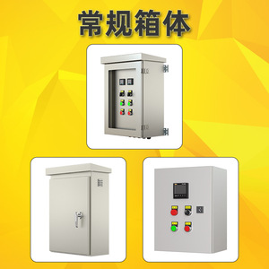 Three Oxen Electric Heating Cable Temperature Control Box 1-4 Circuit Digital Display IP53 220V Multi Channel For Industrial Use - Product Image 2