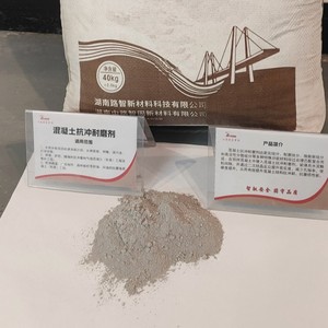 New Luzii Concrete Anti-erosion Wear Resistant Agent 40kg <b>Bag</b> Industrial Grade For Dams Airports Sea Crossings - Product Image 1