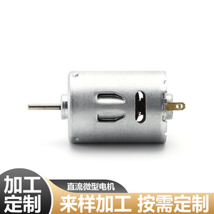 Motor de CC en miniatura Yadebao 385 con tapa de hierro, 12V 24V, con engranajes, alto par, alta velocidad, escobillas de carbón - Product Image 5