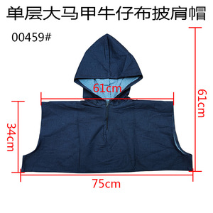 Gilet de sécurité en denim avec capuche, anti-poussière, coupe-vent, anti-UV, pour la protection au travail, unisexe, noir, style cowboy - Product Image 3