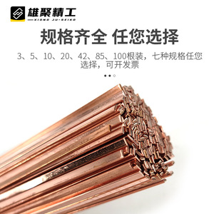 Phosphor Bronze Welding Rods HL201 Flat <b>Strip</b> 1.3x3.2x400mm For Pipeline Welding <b>Copper</b> Alloy - Product Image 4