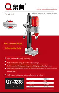 Perceuse de noyau résistante superbe Qy-3238 3200 watts de puissance industrielle capacité de perçage de 238mm - Product Image 6